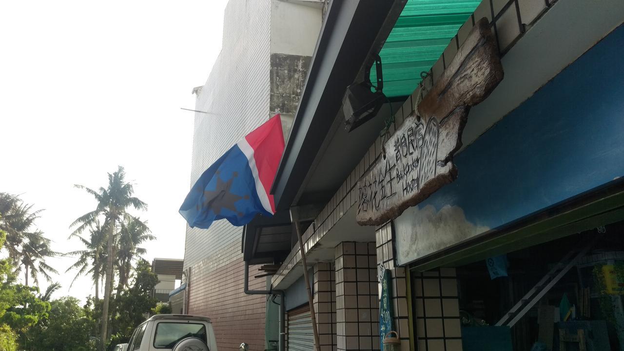Dulan Groundnut Backpacker Hostel Donghe Esterno foto