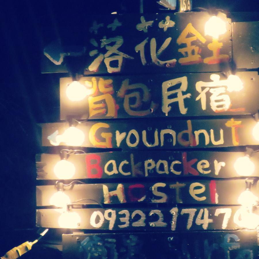 Dulan Groundnut Backpacker Hostel Donghe Esterno foto